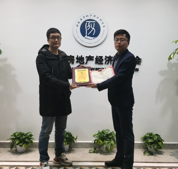 1609747126968449.png 授牌.png