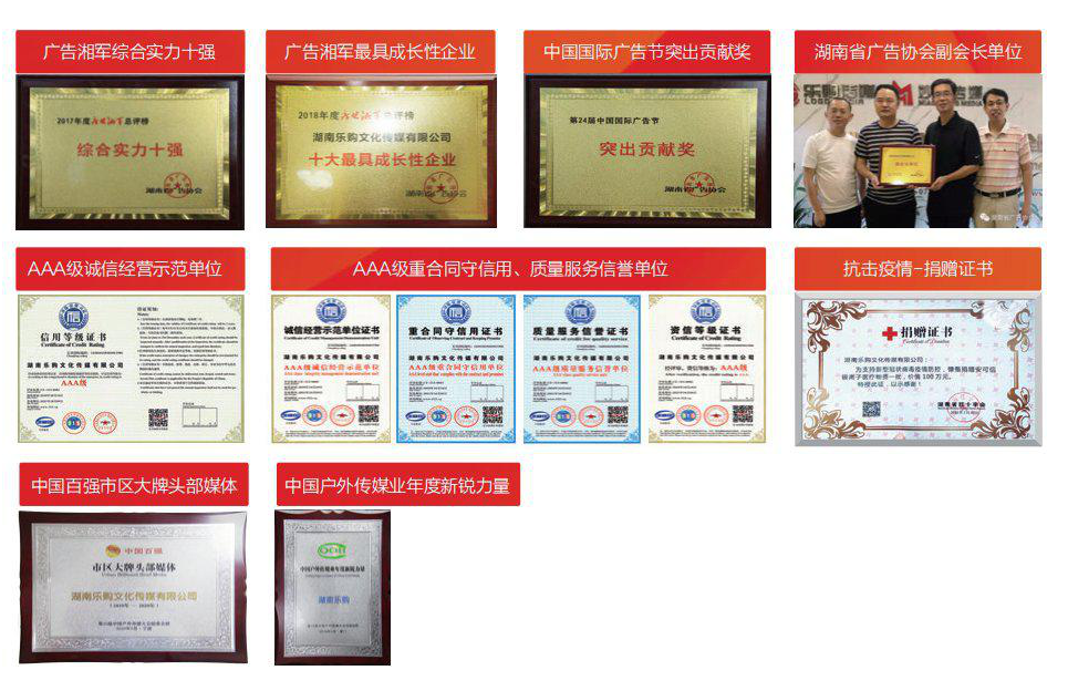 1609748446711318.png 荣誉证书.png