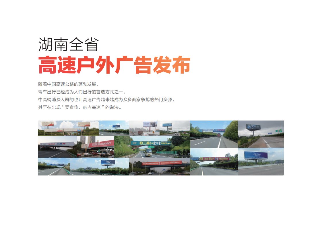 1609748588248966.jpg 湖南省.jpg