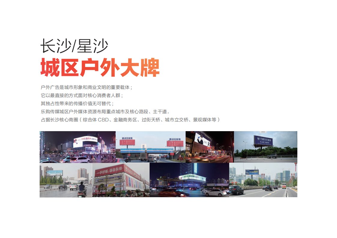 1609748603908598.jpg 星沙.jpg