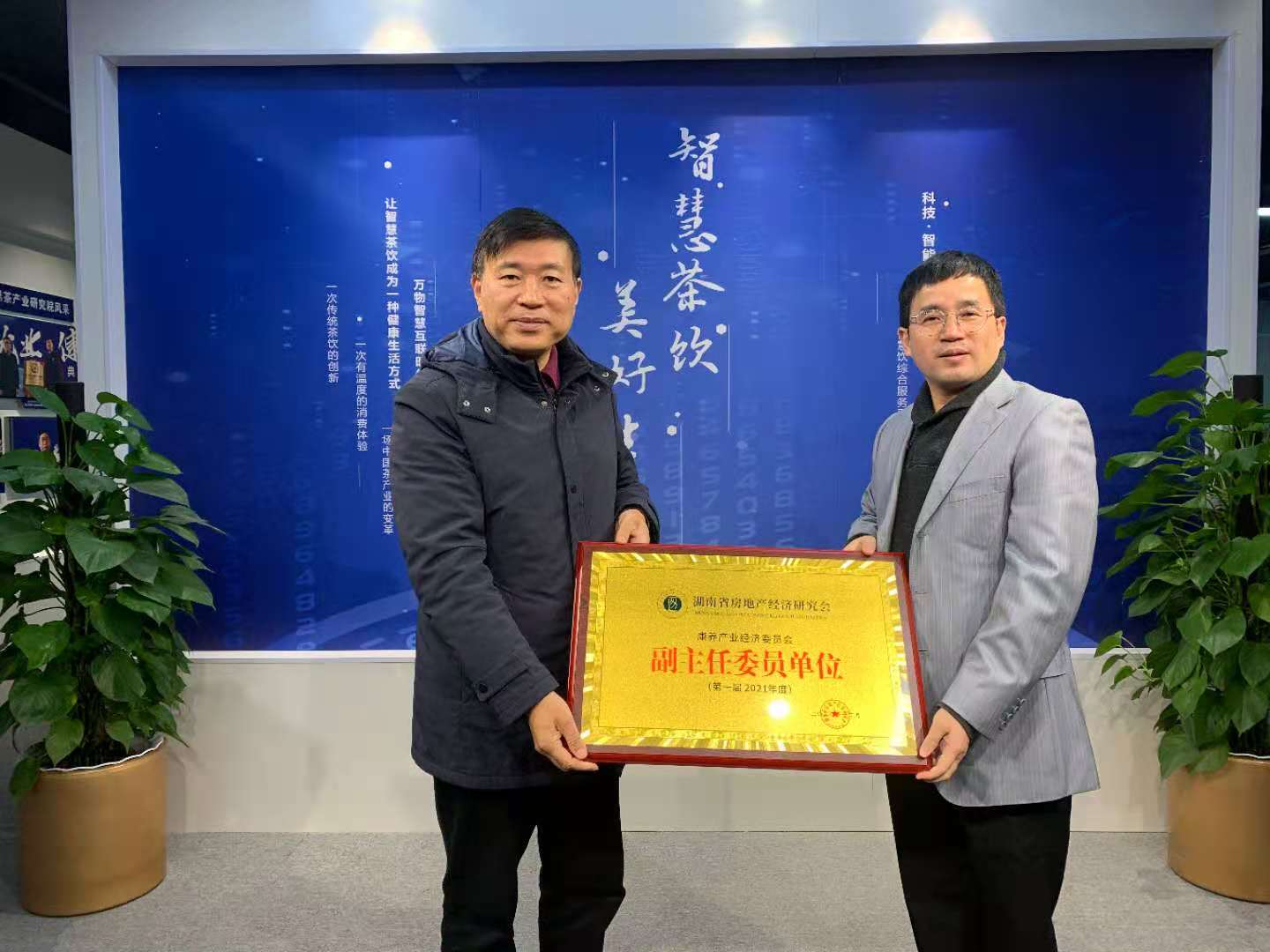 1609749570304526.jpg 微信图片_20201201142316.jpg