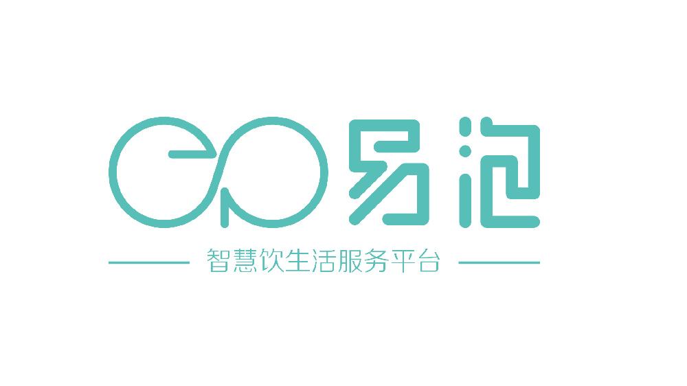 1609749689102597.jpg 湖南易泡智慧饮科技有限公司.jpg