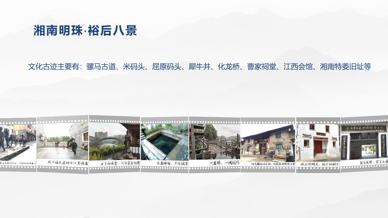 1609829827873232.png 裕后街7.png