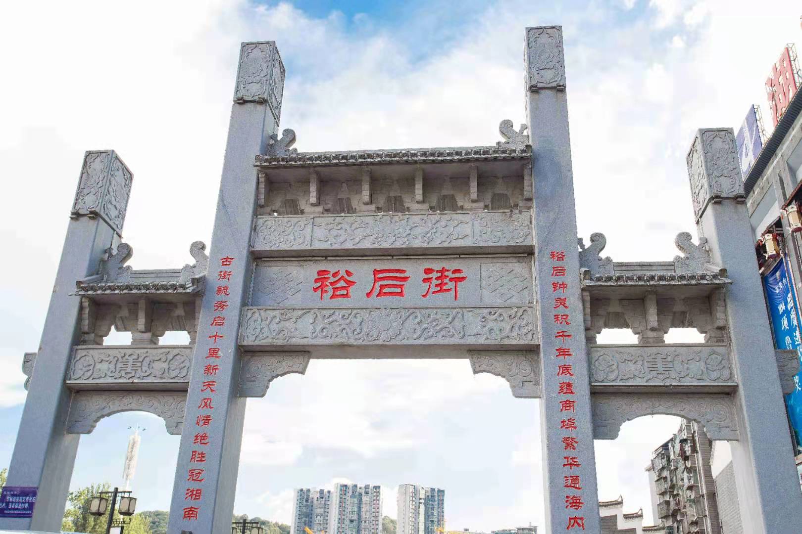 1609829846829484.jpg 裕后街8.jpg