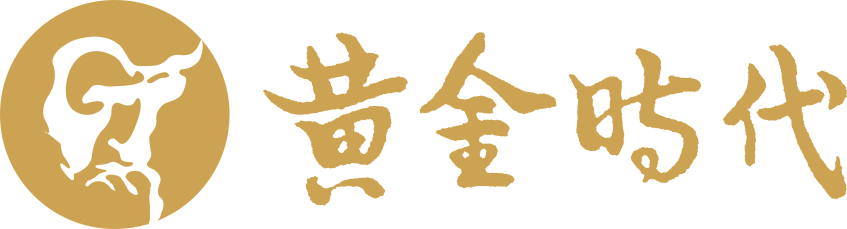 1618899896711684.jpg 黄金时代logo.jpg