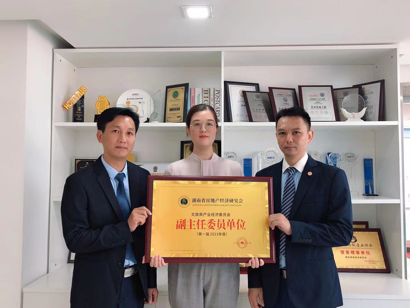 1620631705590105.jpg 授牌.jpg