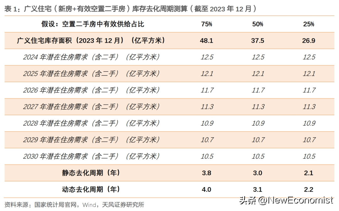 1705381701.png 8.png