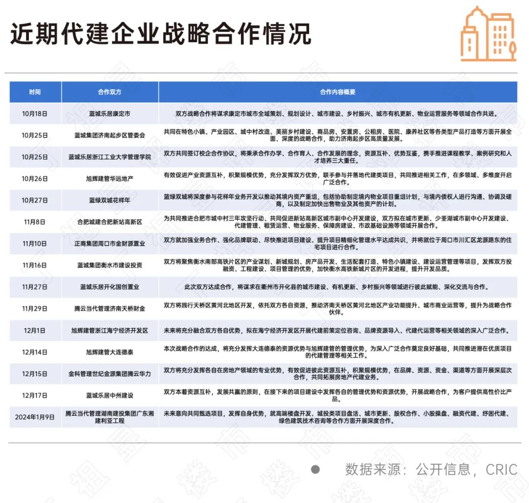 1706076828.jpg 6.jpg