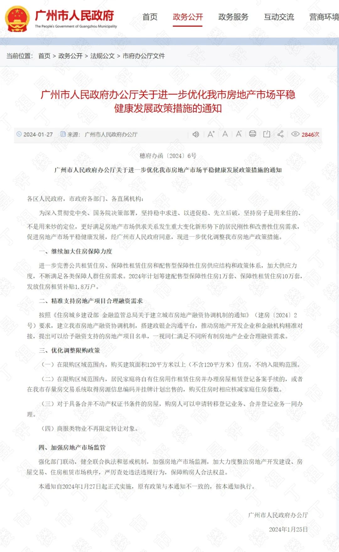 1706517008.jpg 2.jpg