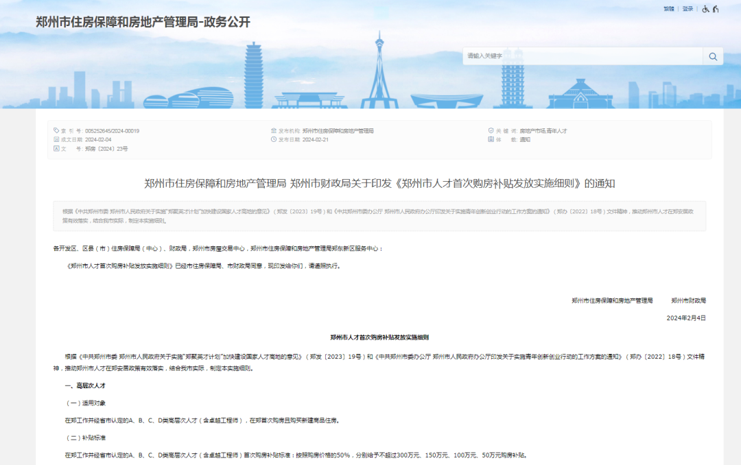 1708587098.png mmexport7fedbd56b3cbbebb07a06b730968b17e_1708587104472.png