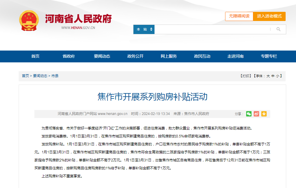 1708587141.png mmexport49eecc6ea5b32ceae1c55d52635747a9_1708587109131.png