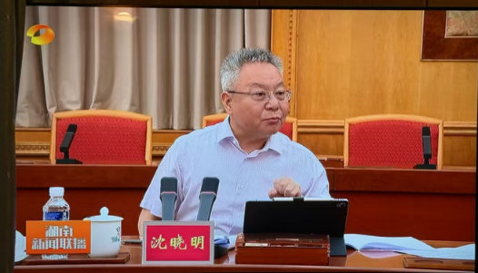 1750382915.png 沈晓明书记