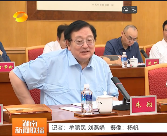 1750382926.png 湖南省房地产经济研究会名誉会长朱翔教授